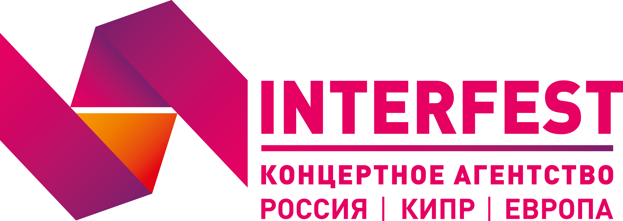 Interfest_Logotypes_NEW_33