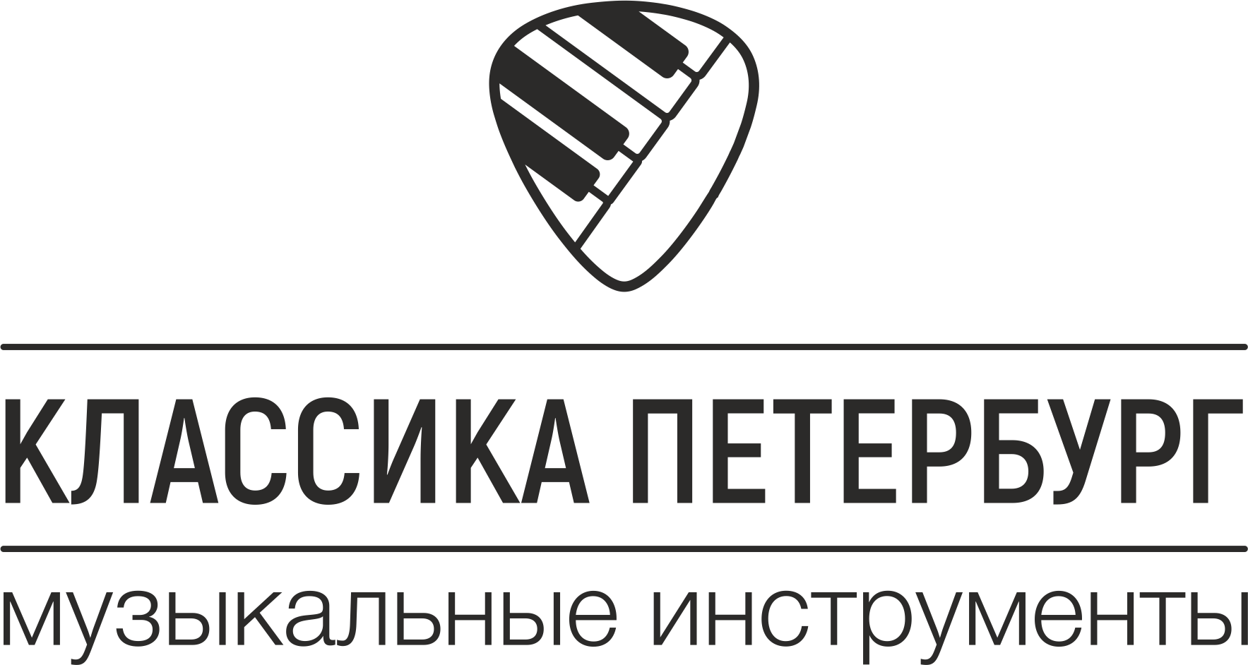 Классика Петербург