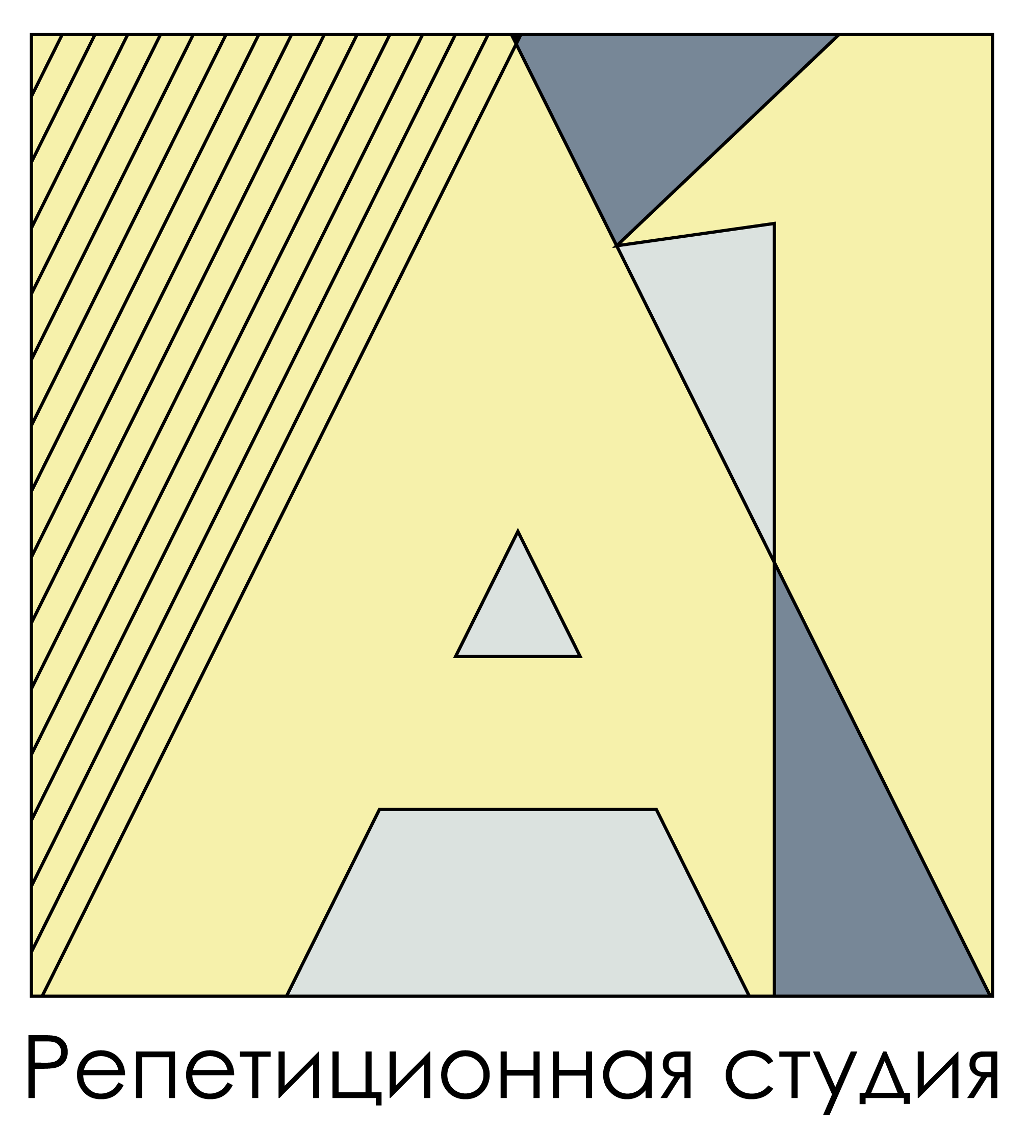 реп студия А1