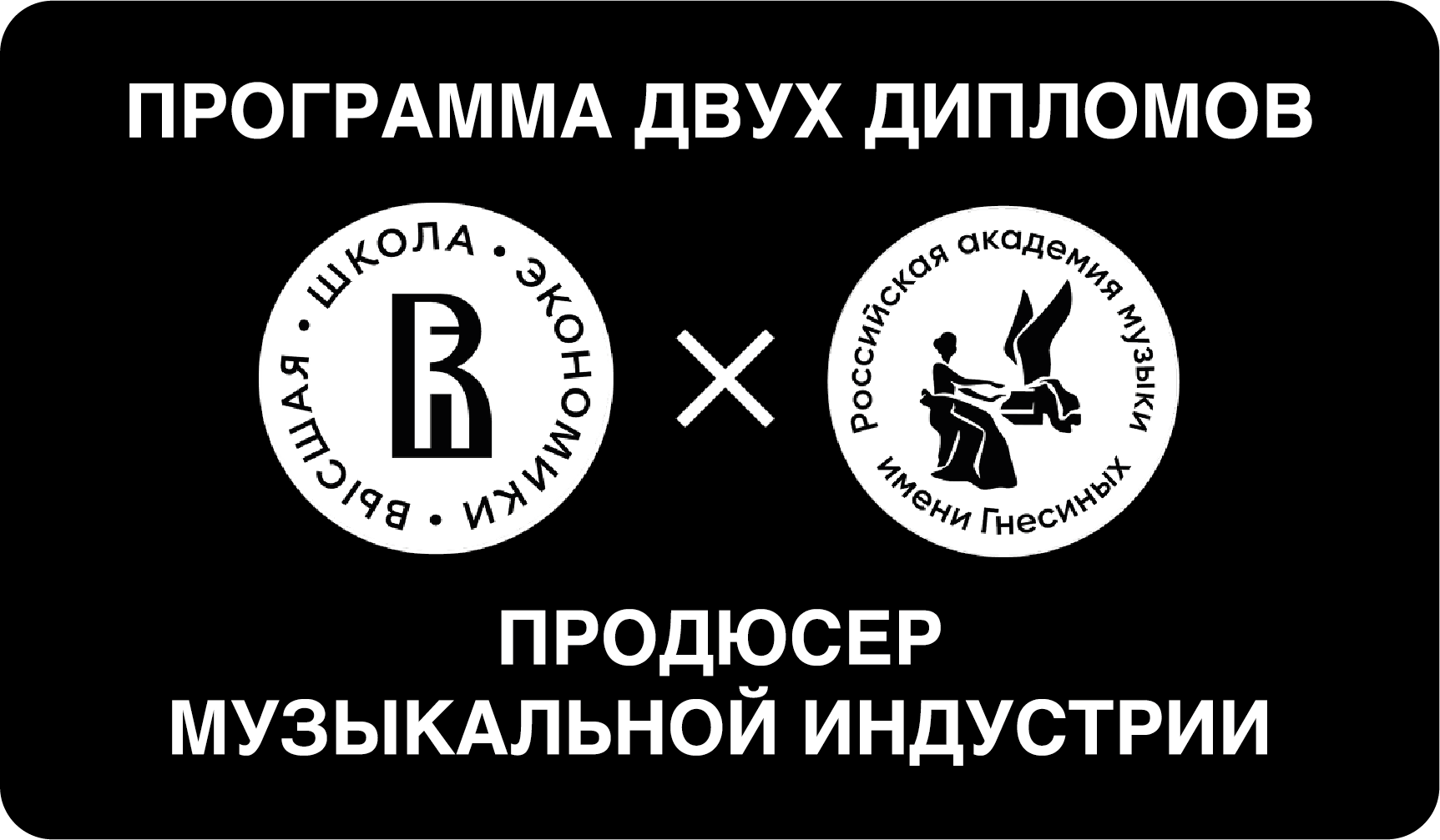 logo_ВШЭхРАМ