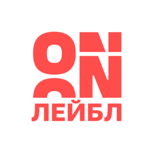 On Лейбл 02